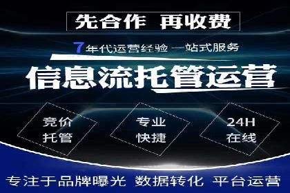 信息流广告效果提升案例分析