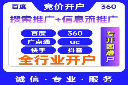 百度竞价广告的创意设计与点击率提升策略