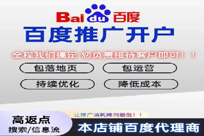 百度竞价运营中的用户体验优化策略