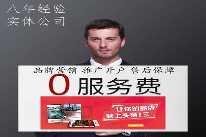 托管竞价SEM：助力企业实现营销目标